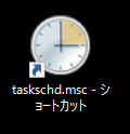 taskschd_msc
